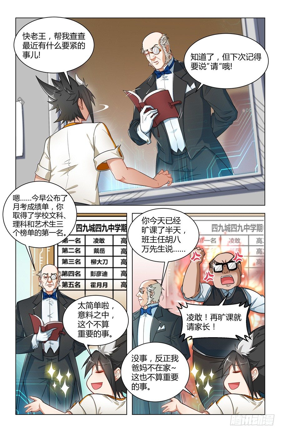 灵感的游丝10
