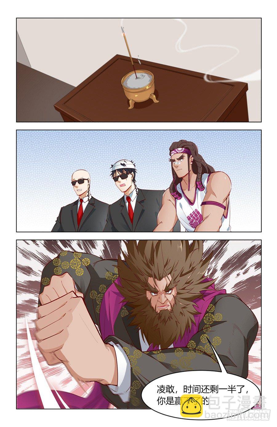 决心！1