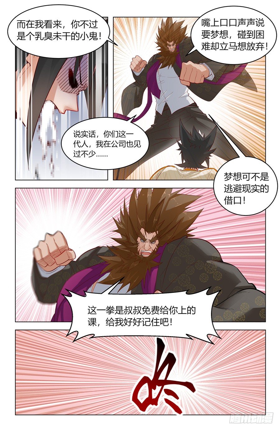 决心！6