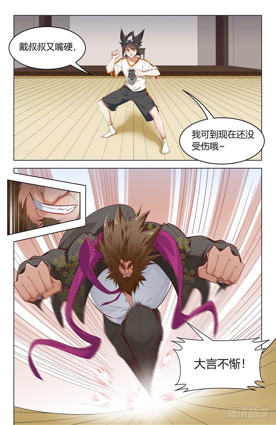 决心！2