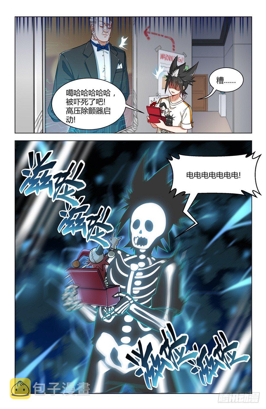 灵感的游丝7