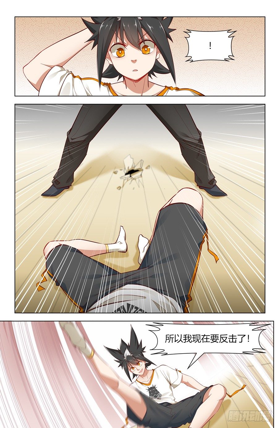 四两拨千斤！11