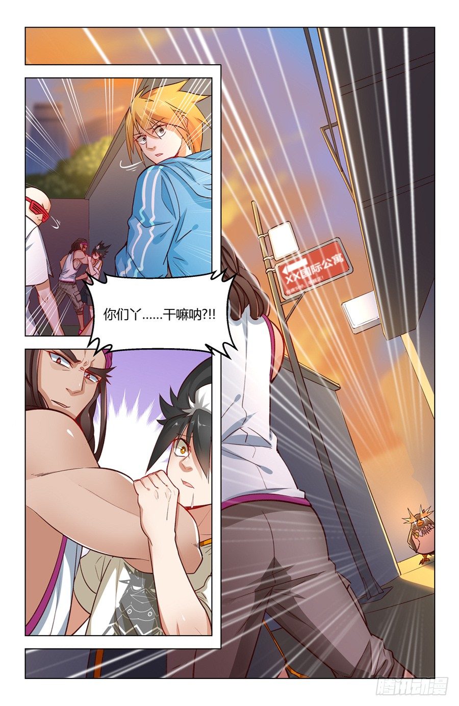 京腔企鹅和暴力少女？15