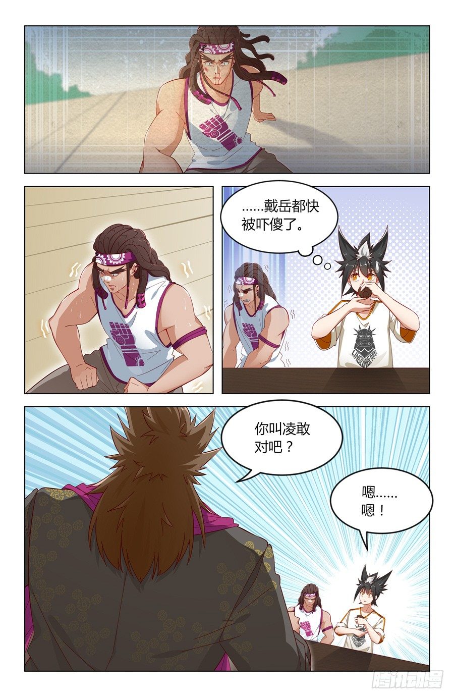 向狮子发起挑战！4
