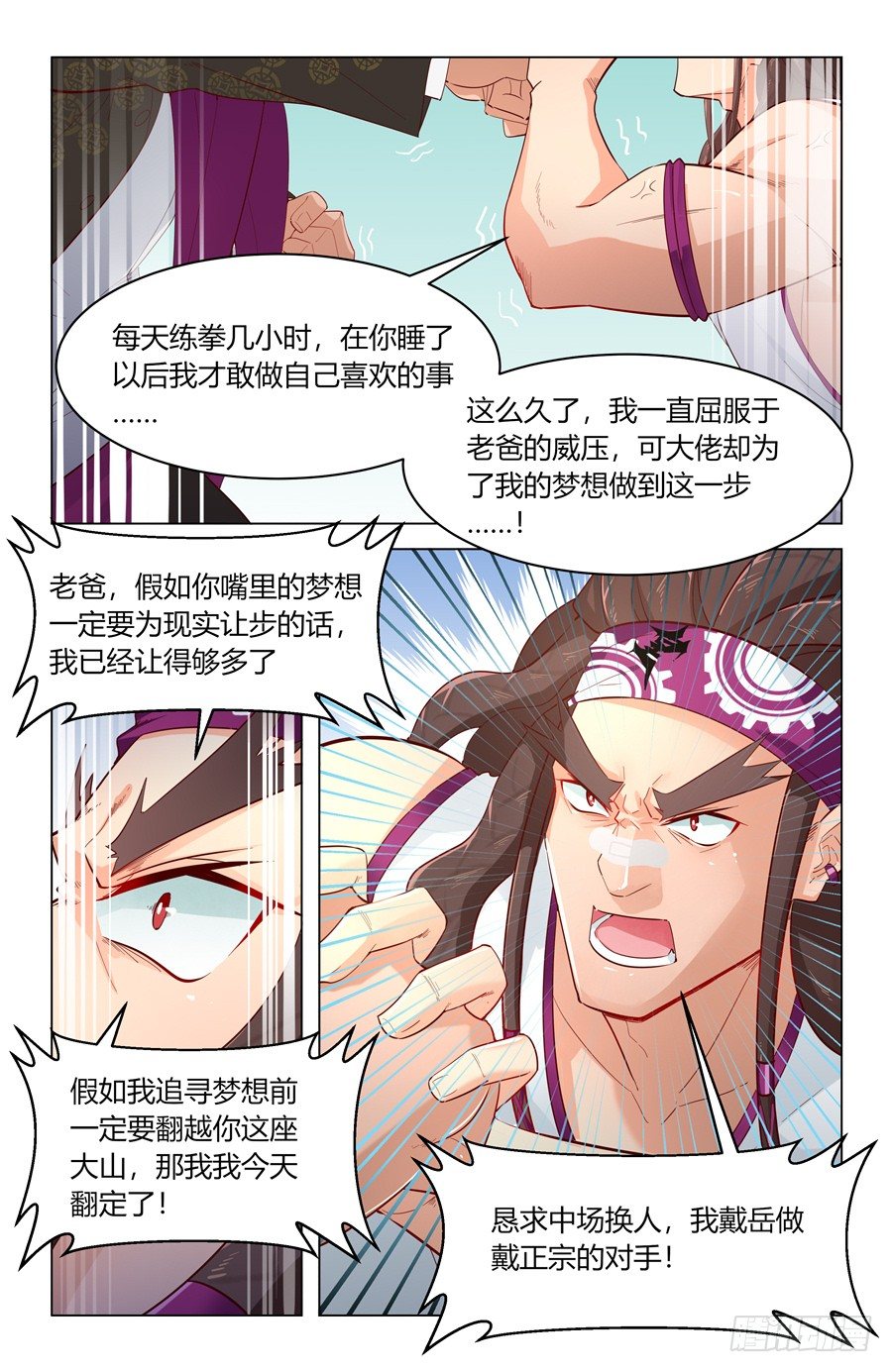 决心！9