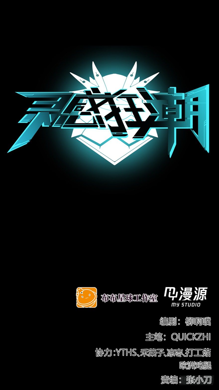 忤逆子vs老子0