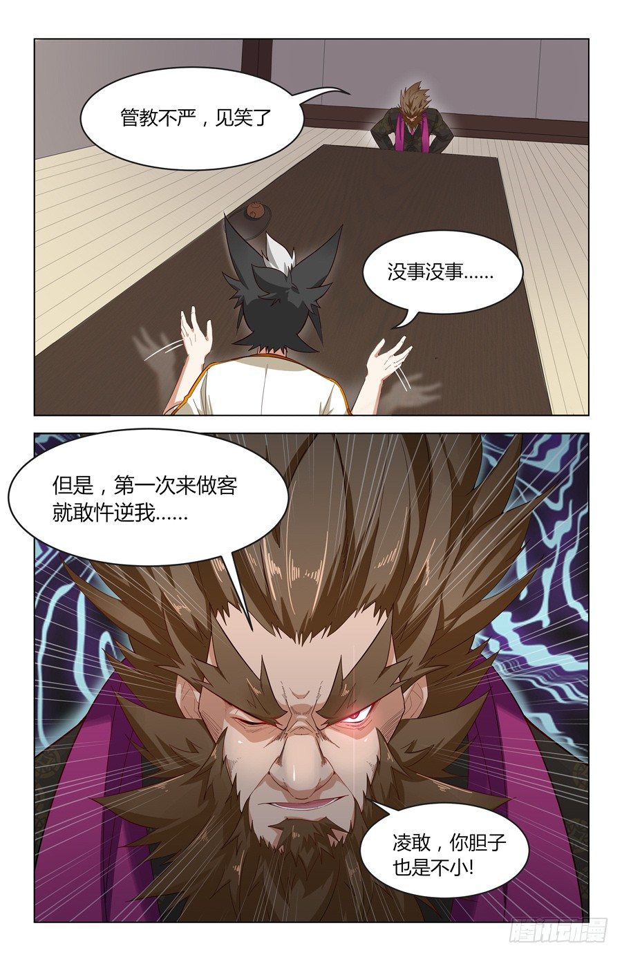 向狮子发起挑战！10