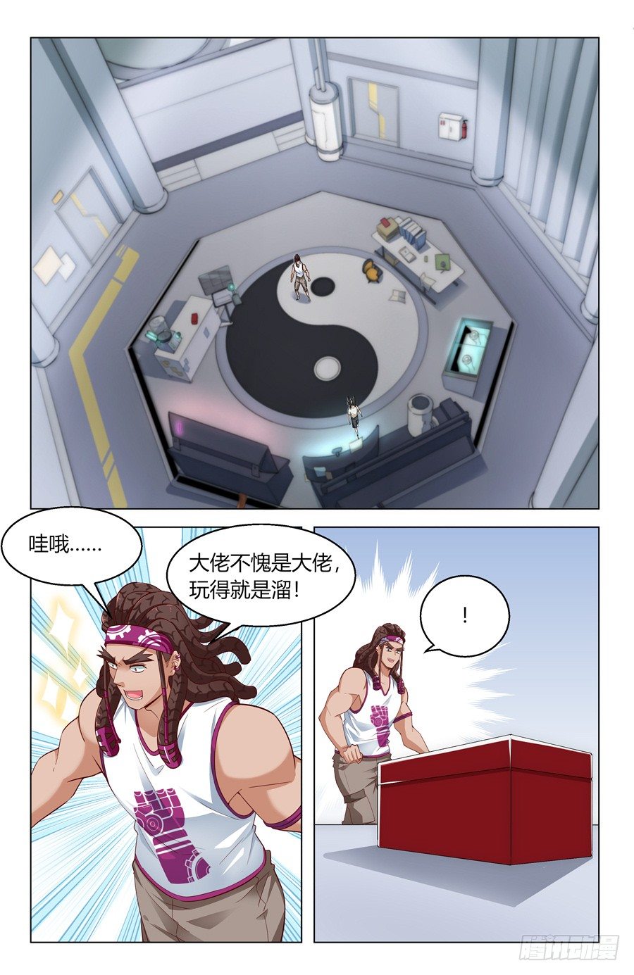 万万没想到1