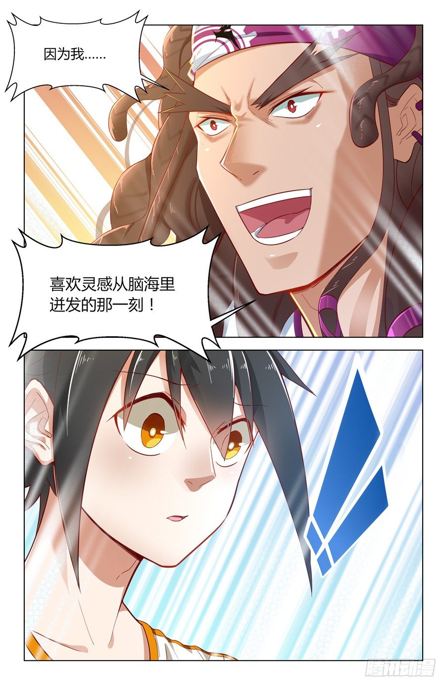 铁血老爹！5