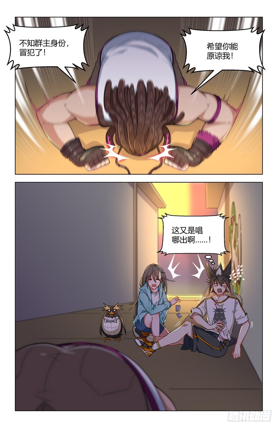 以暴制暴！18