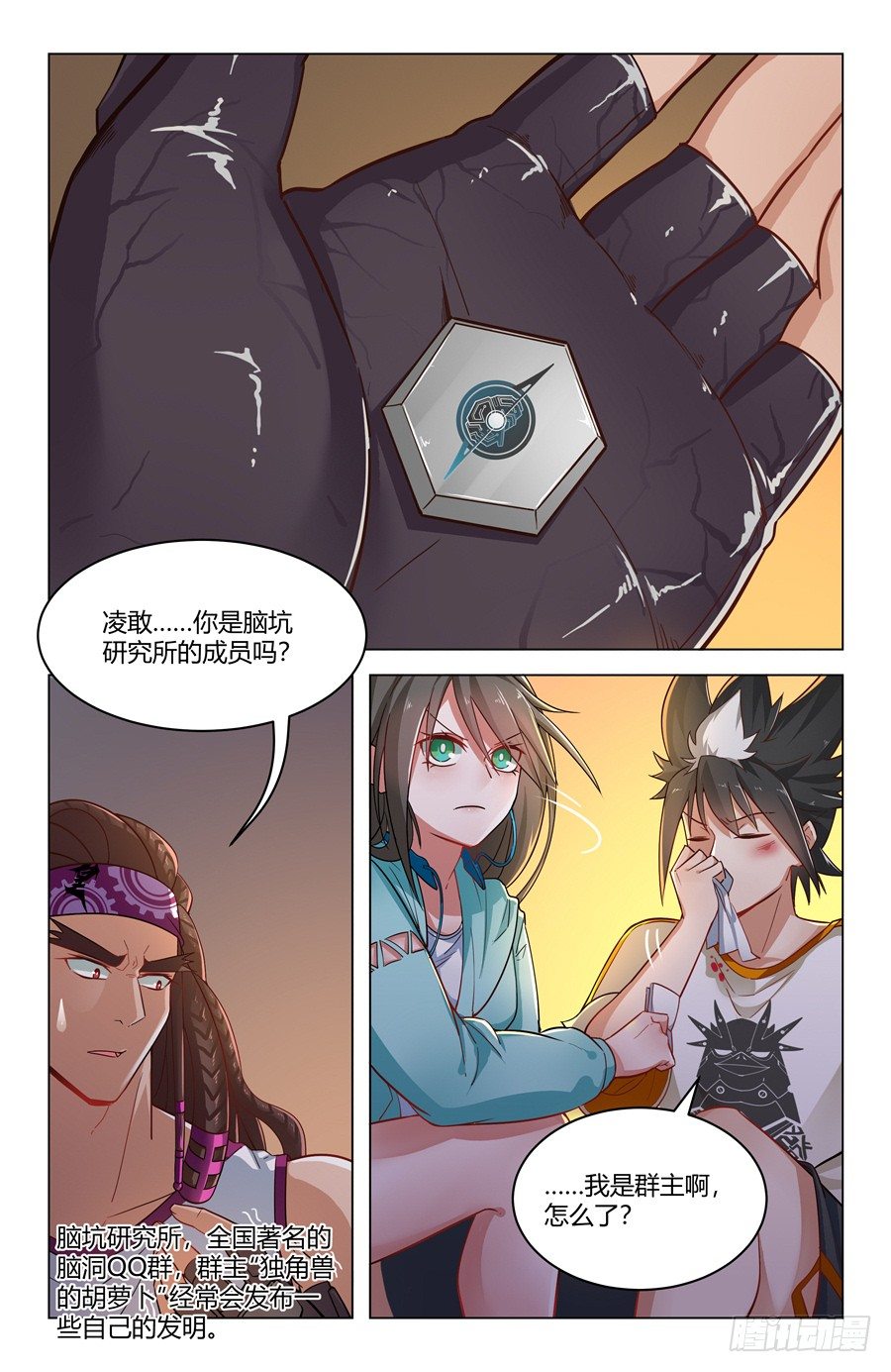以暴制暴！16