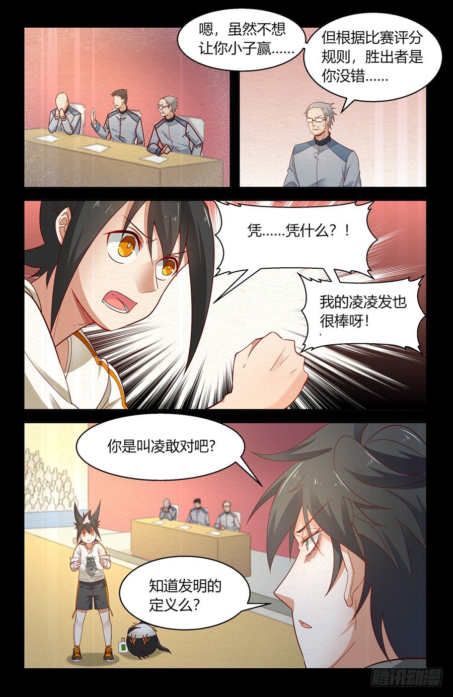 杀人犯法啊8