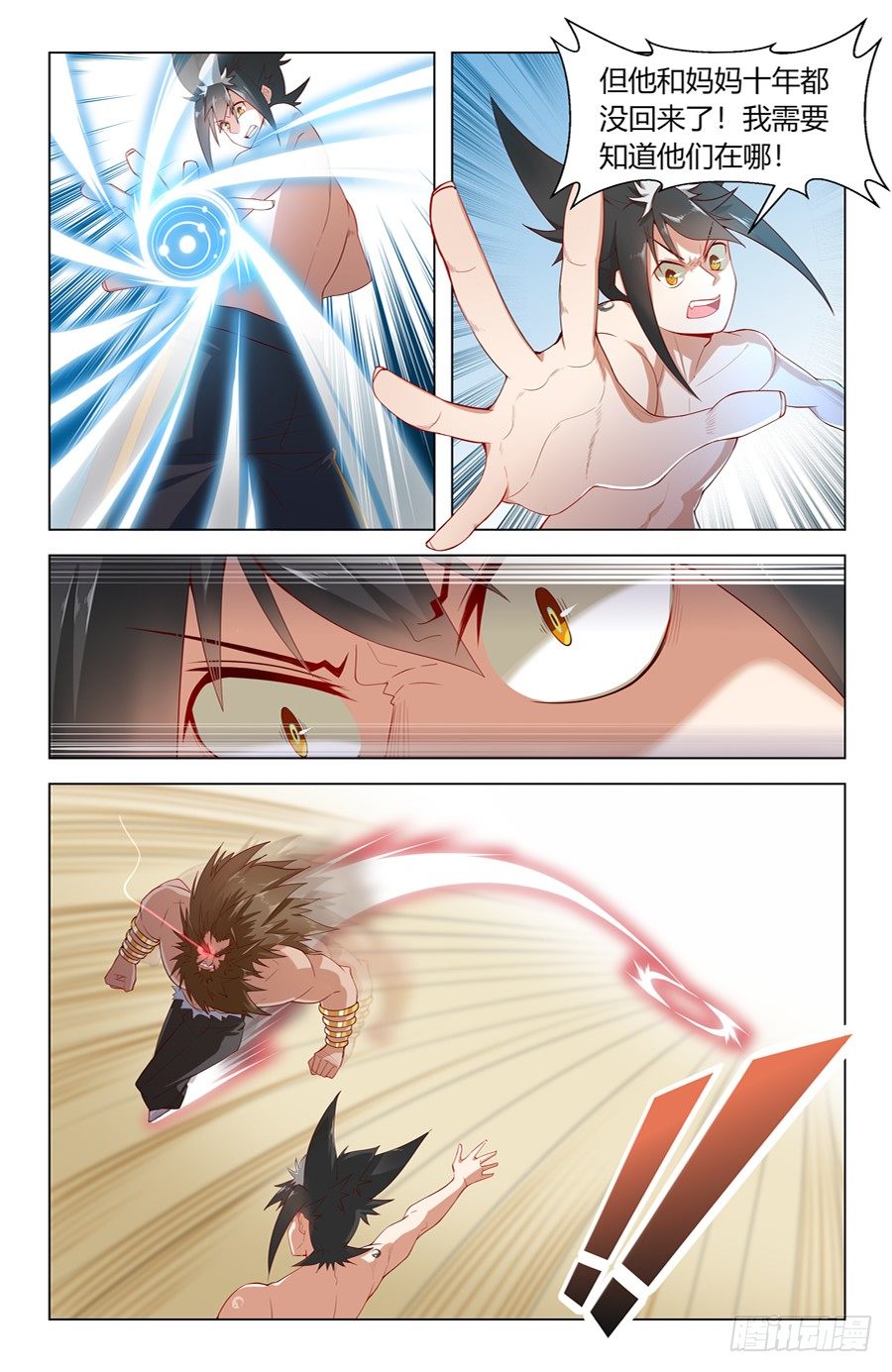 鲁班锁！2