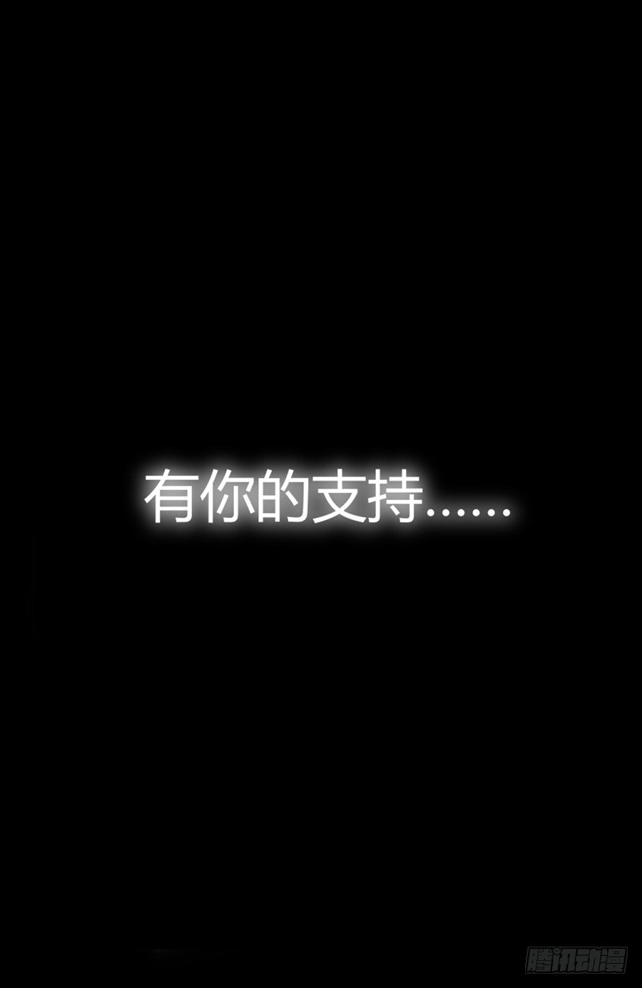 忤逆子vs老子10