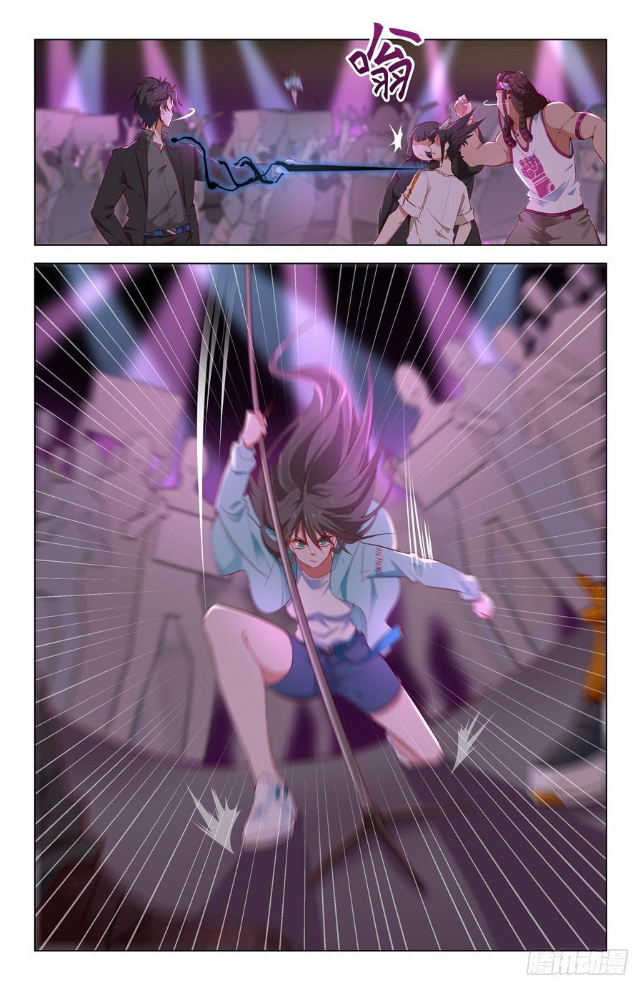 我的主场5