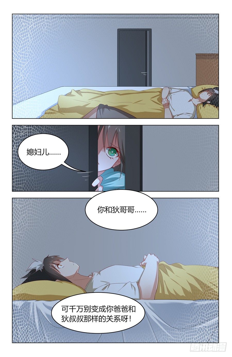 杀人犯法啊16