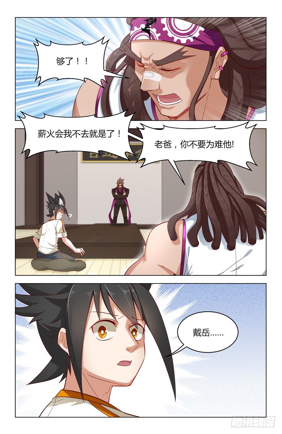 向狮子发起挑战！12