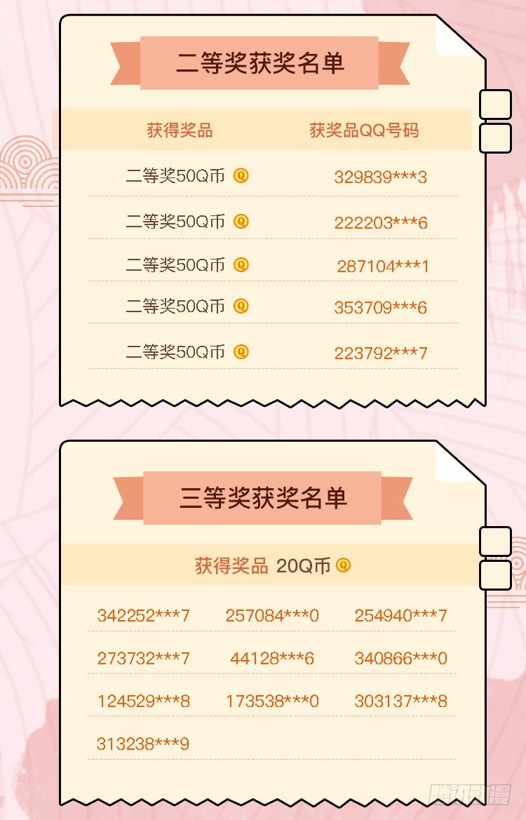 以暴制暴！20