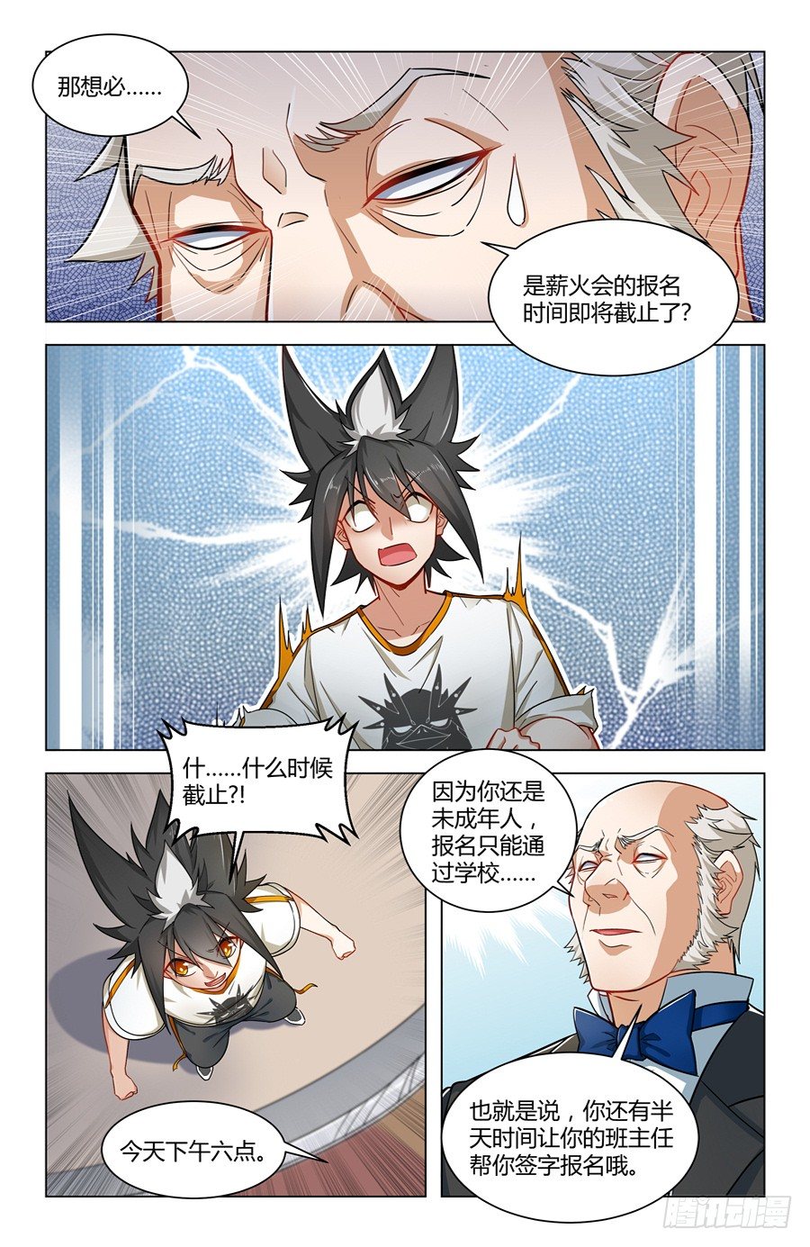 灵感的游丝11