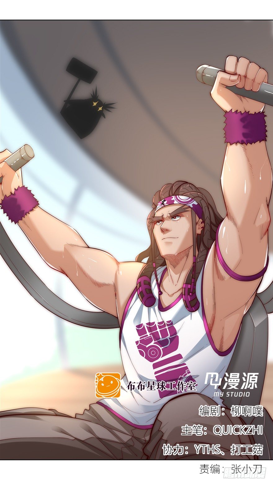 向狮子发起挑战！0
