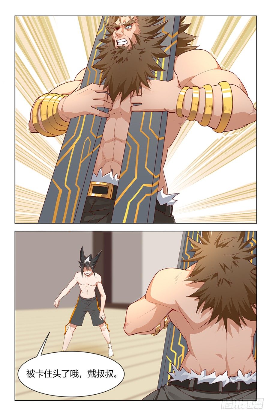 鲁班锁！10