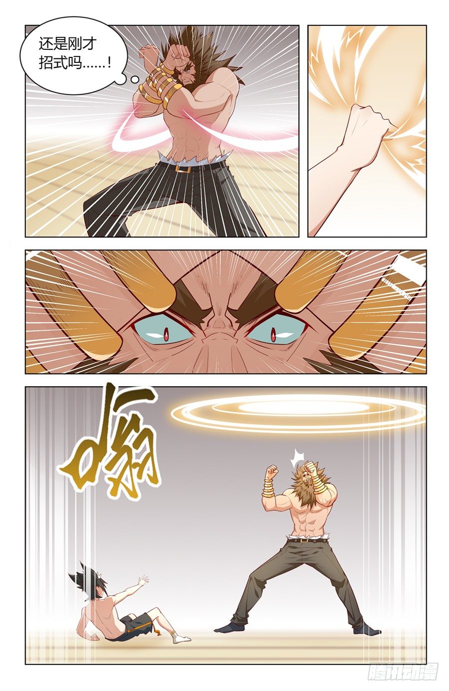 鲁班锁！8