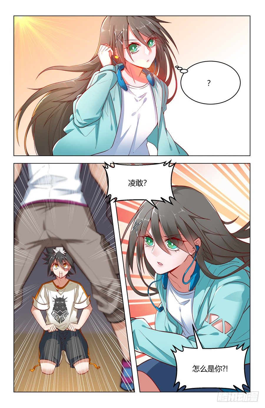 京腔企鹅和暴力少女？20