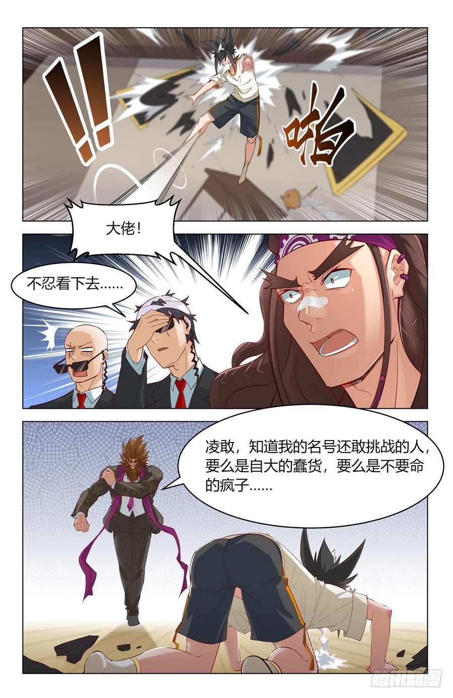 决心！5