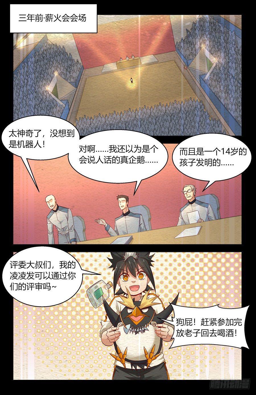 杀人犯法啊1