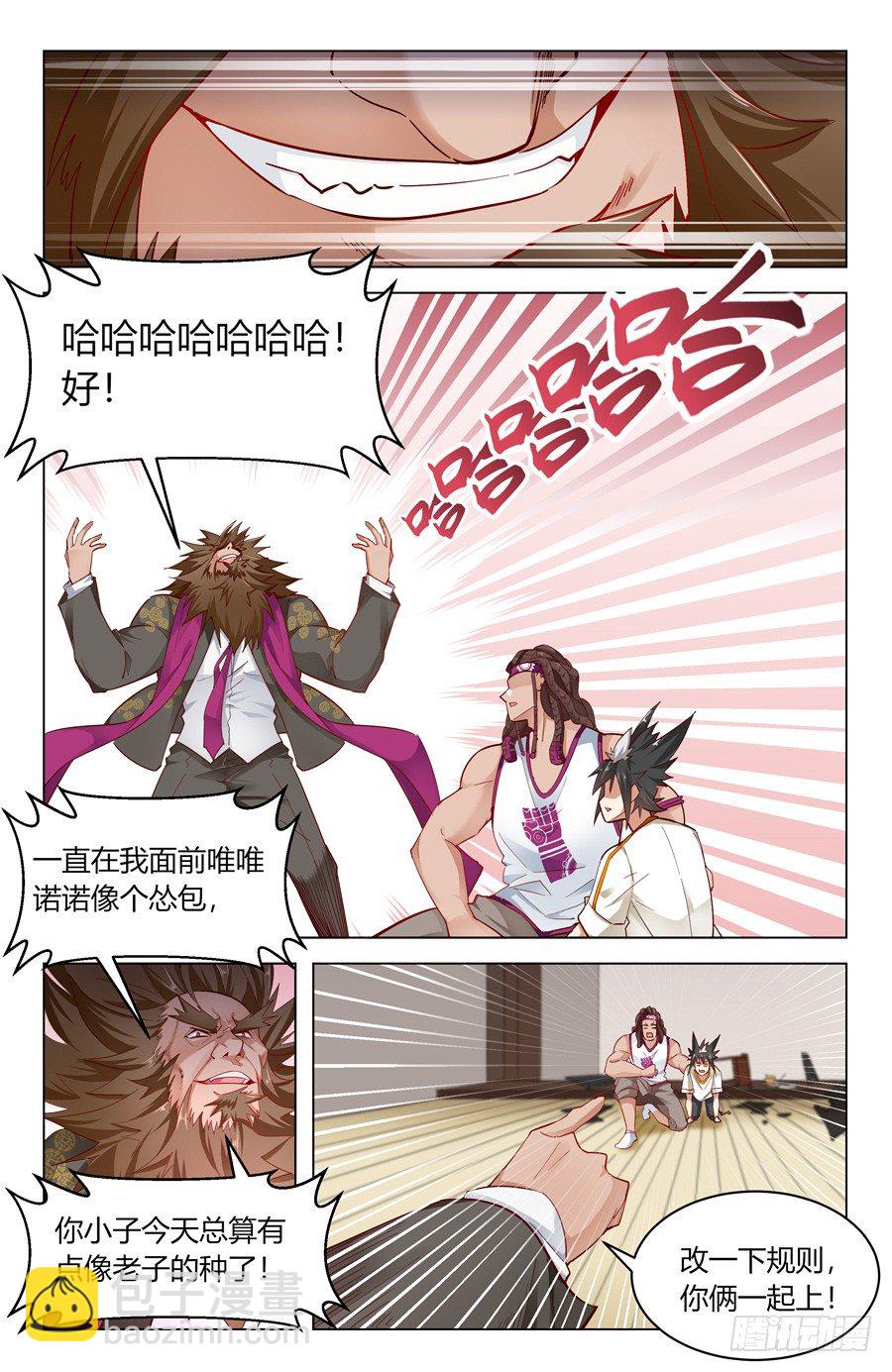 决心！11