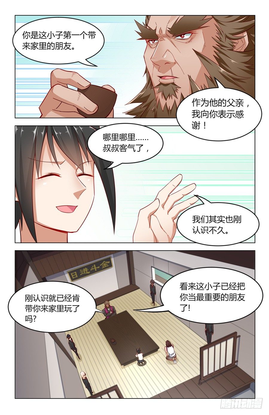 向狮子发起挑战！5