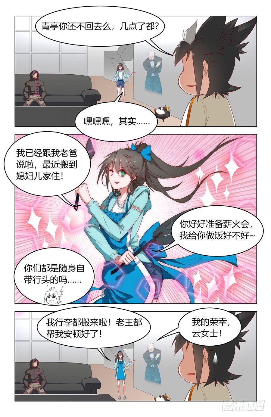 杀人犯法啊14