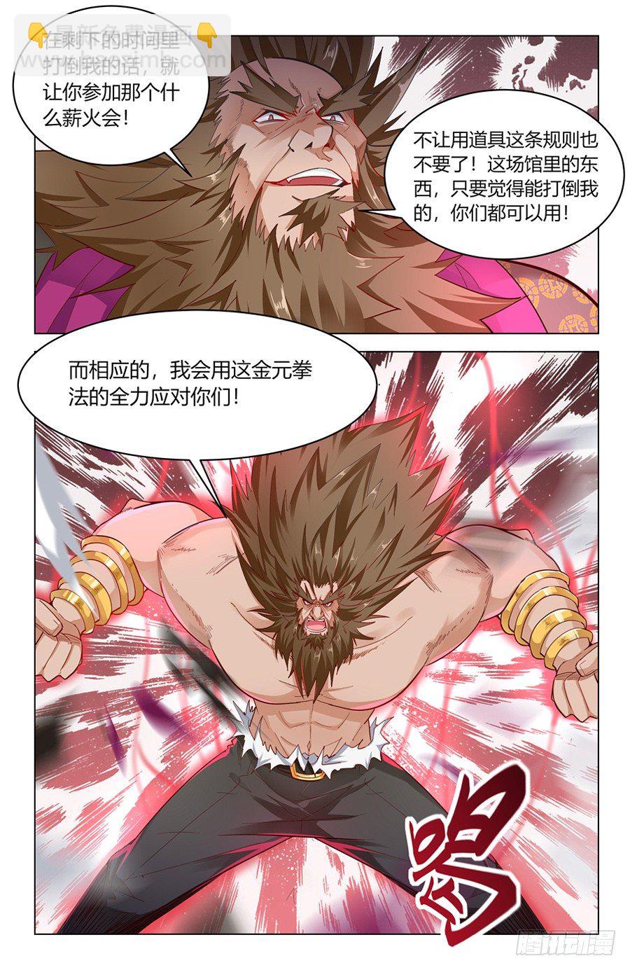 决心！12