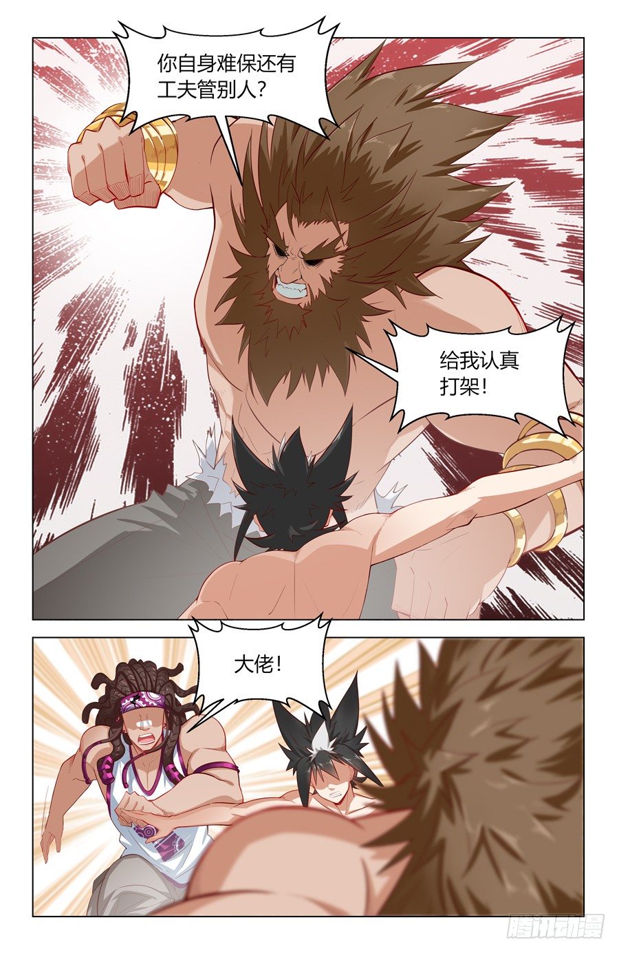 鲁班锁！3
