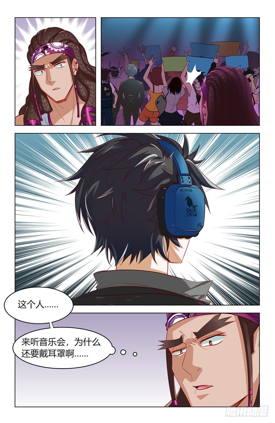 万万没想到14
