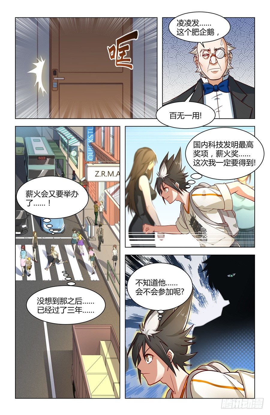 灵感的游丝13