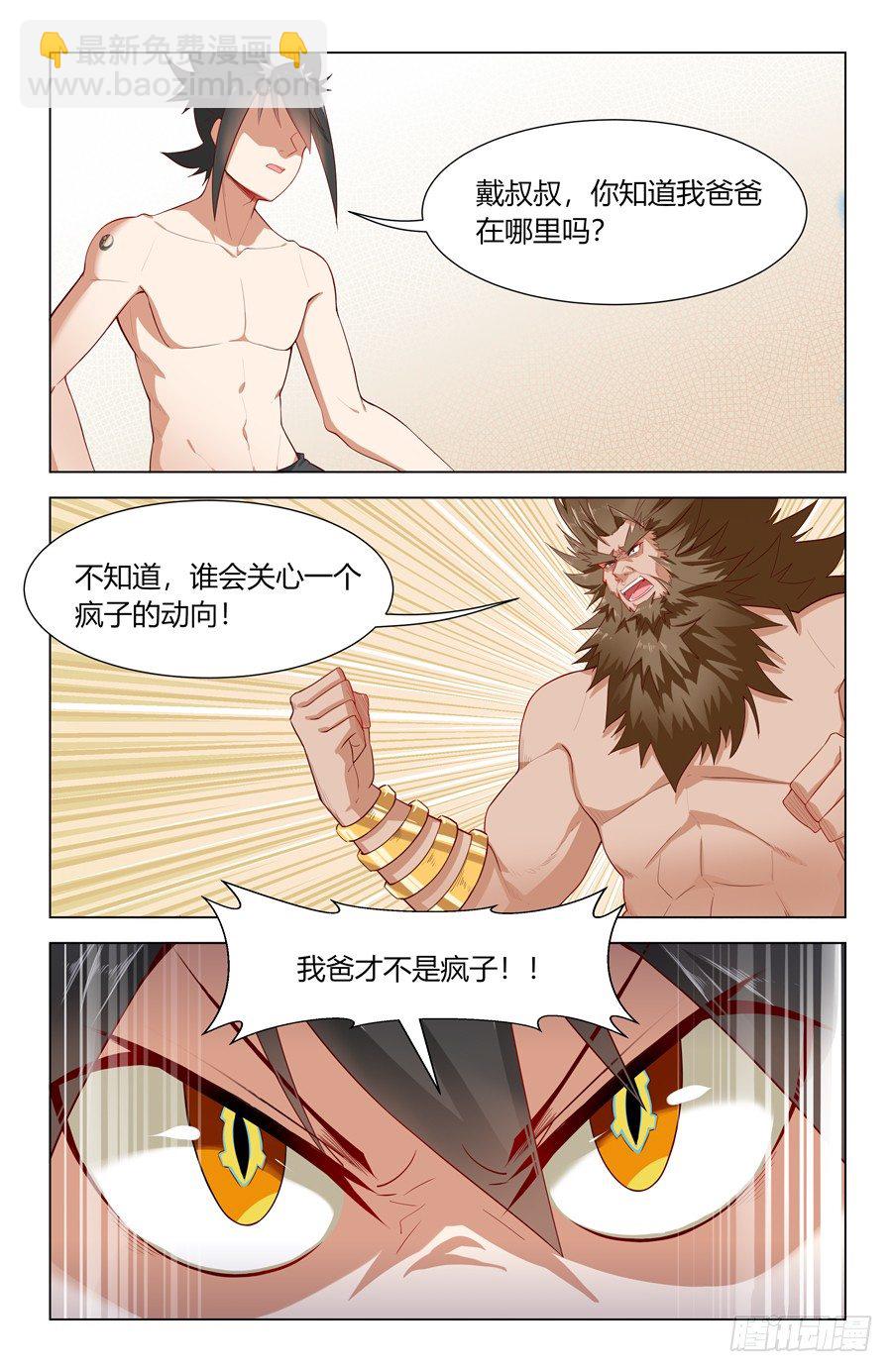 鲁班锁！1