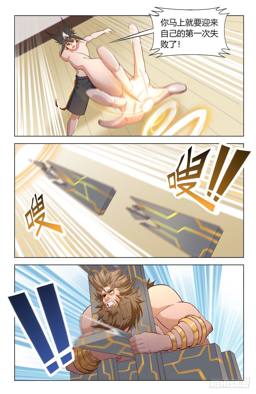 鲁班锁！16