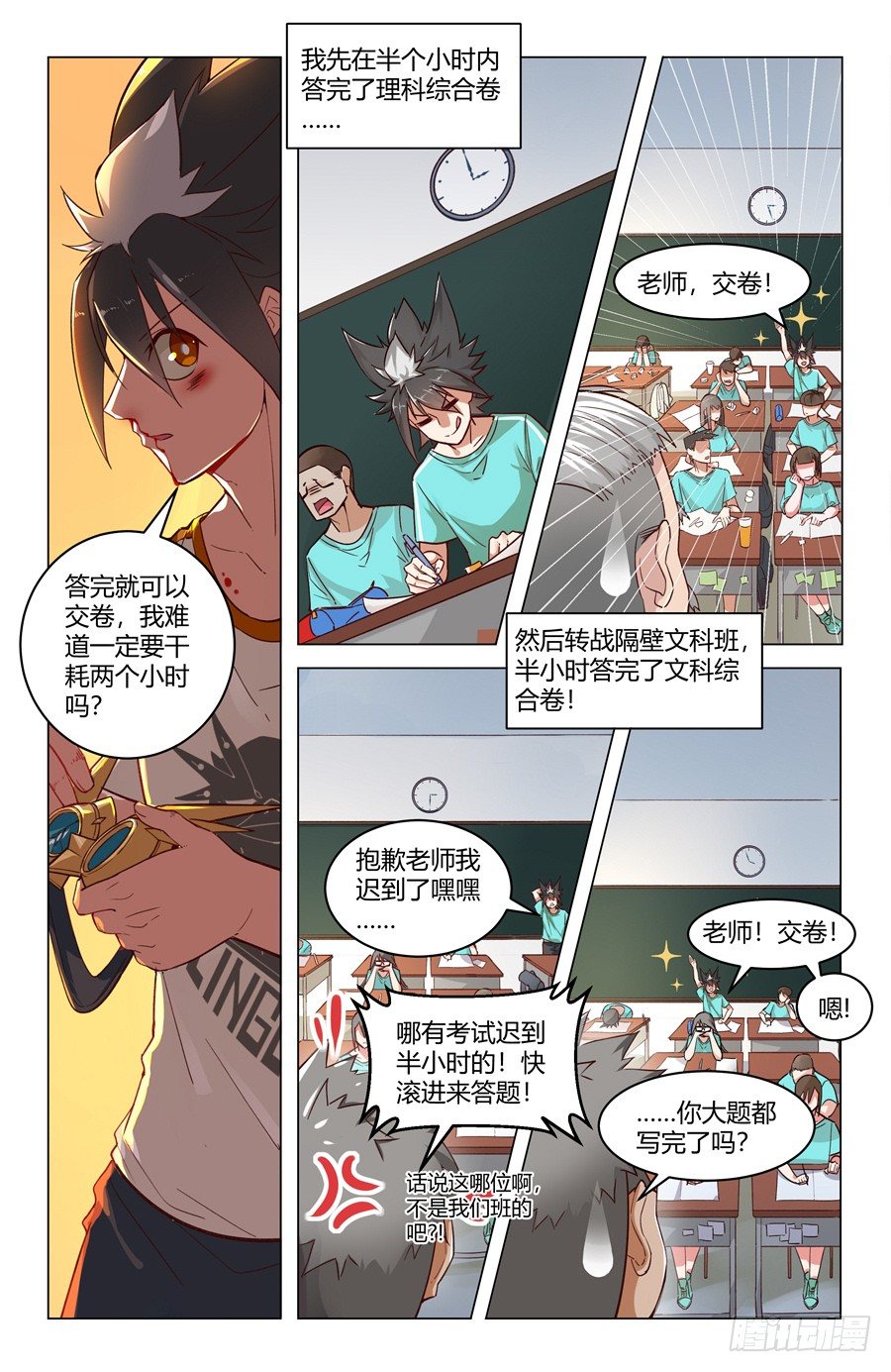 京腔企鹅和暴力少女？10