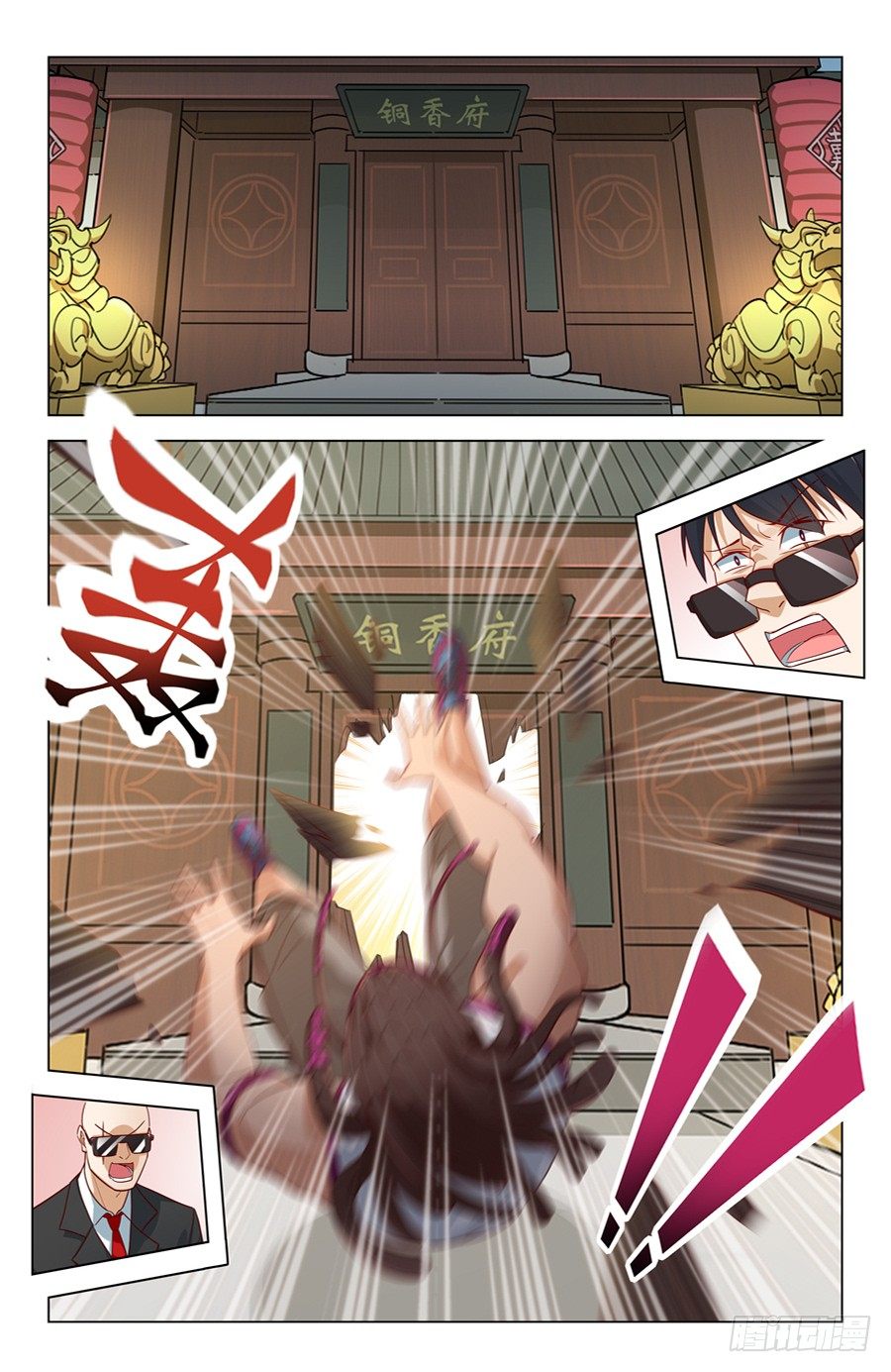 铁血老爹！14