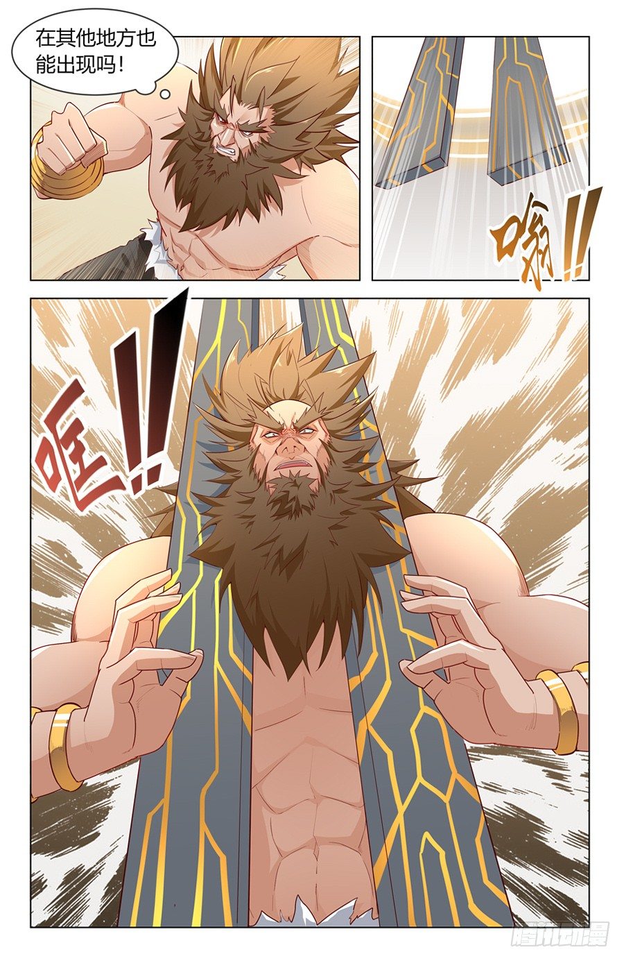 鲁班锁！9