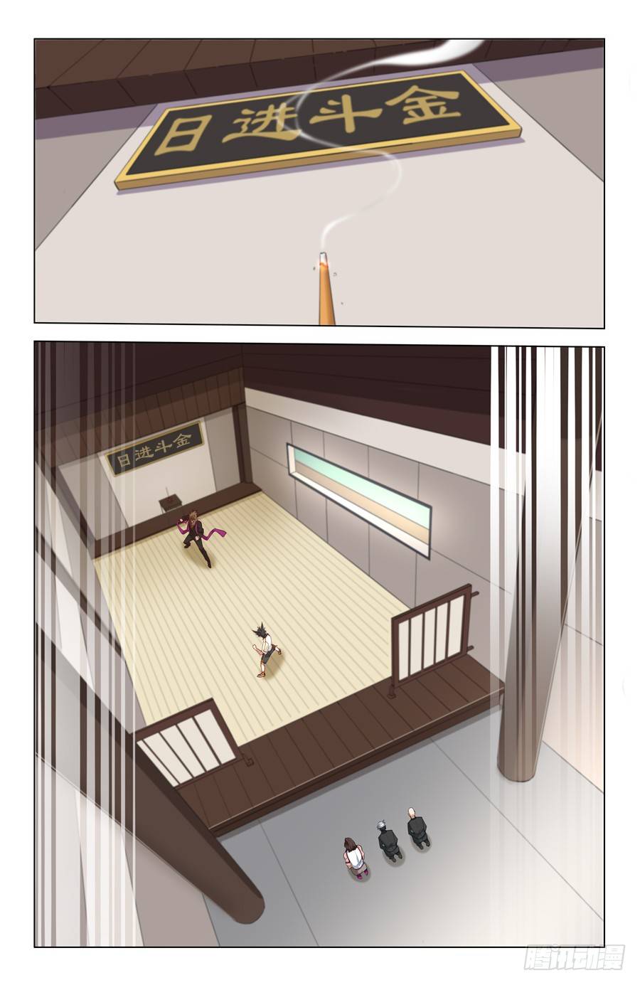 四两拨千斤！1