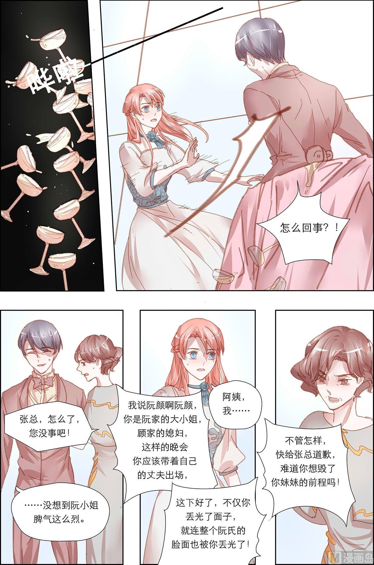 第15话5