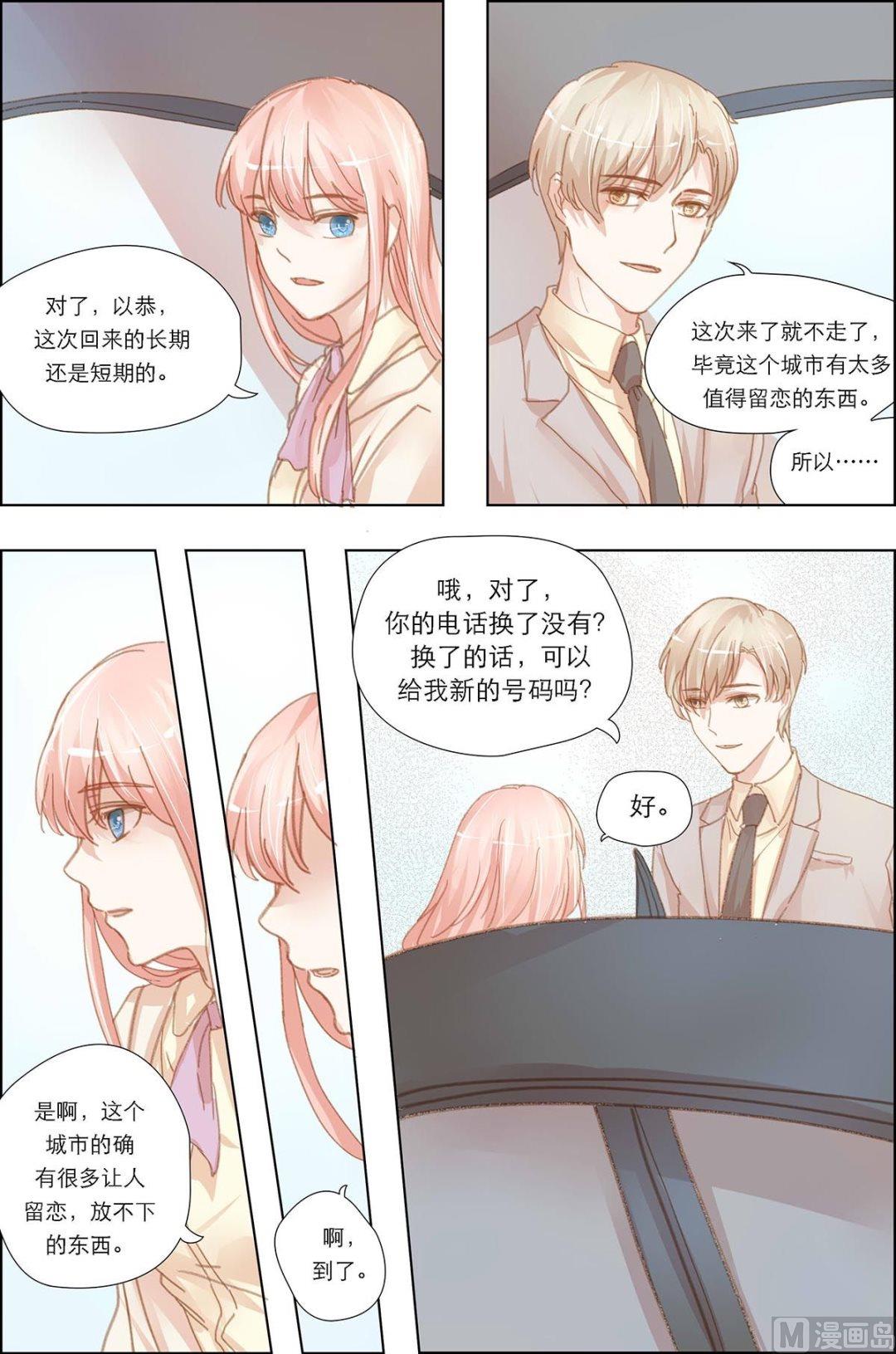 第14话4