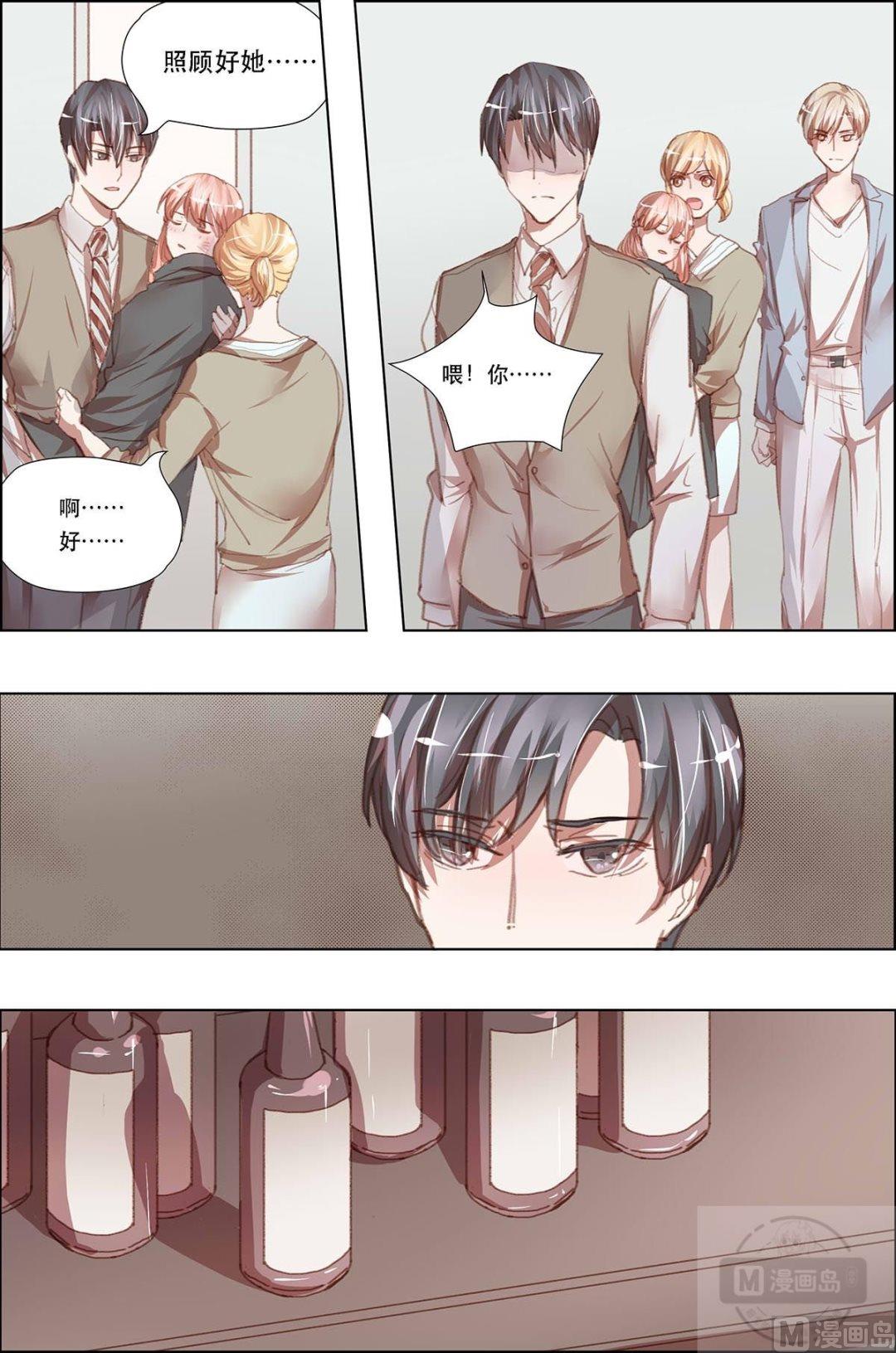 第17话2