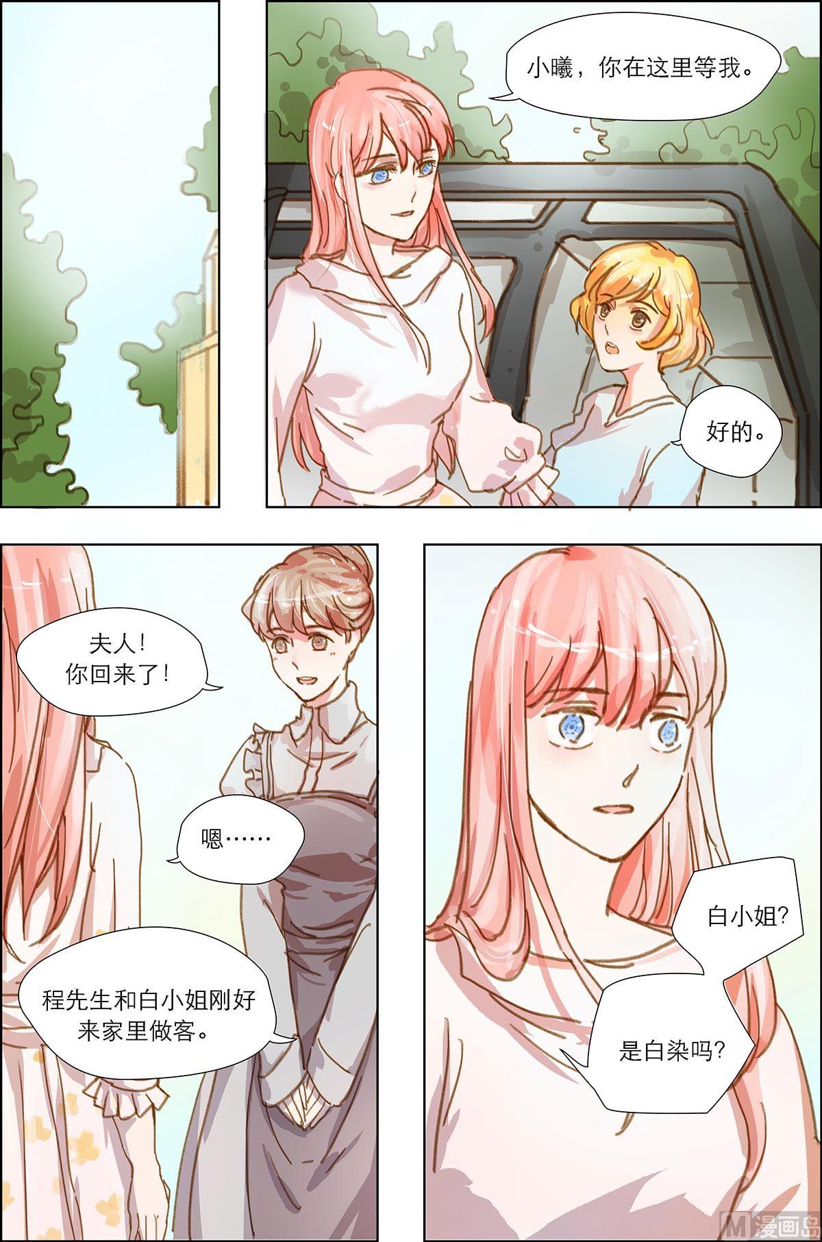 第11话7