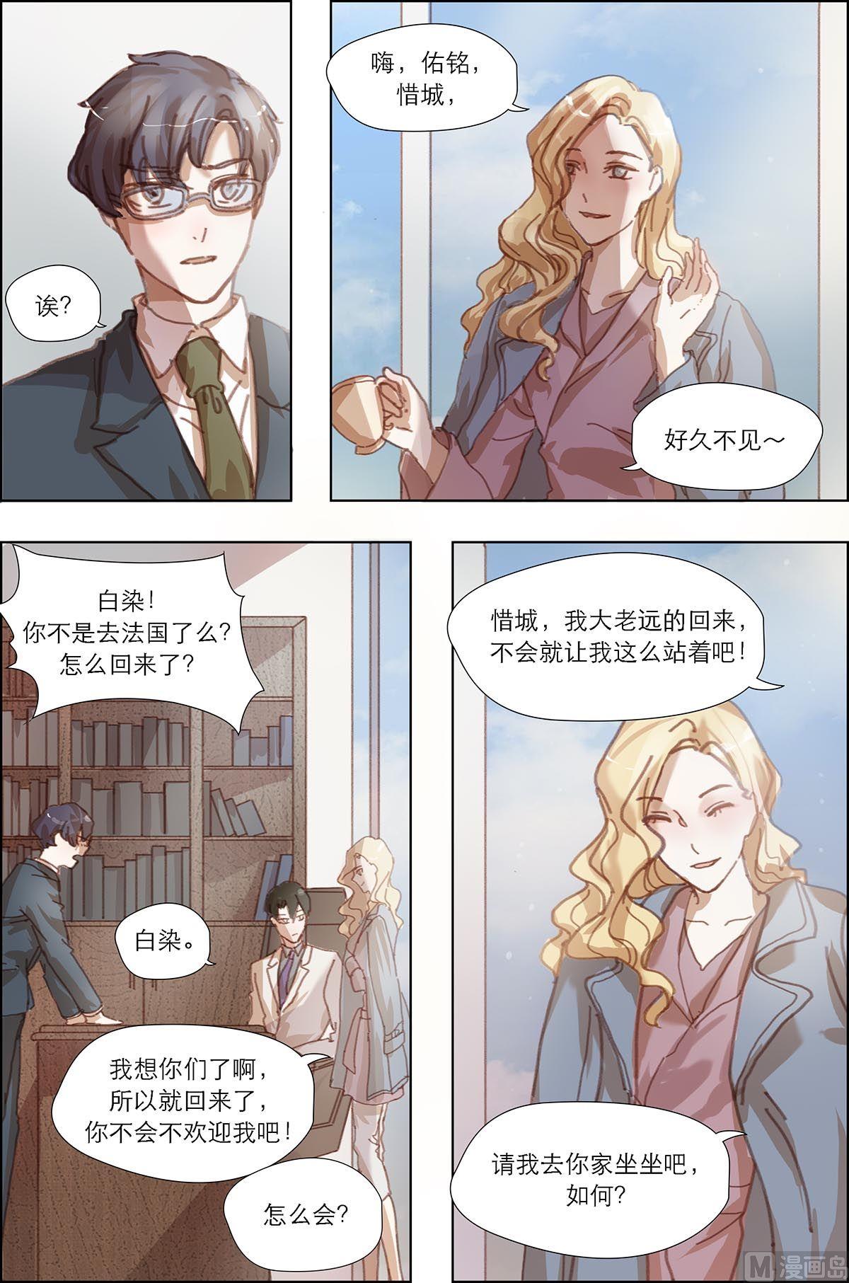 第11话5
