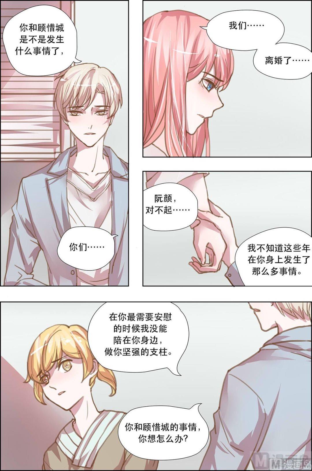 第18话1