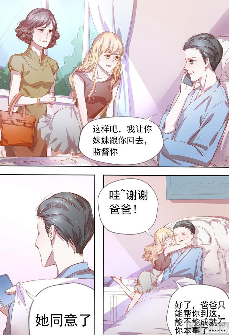 第31话：不怎么光彩4