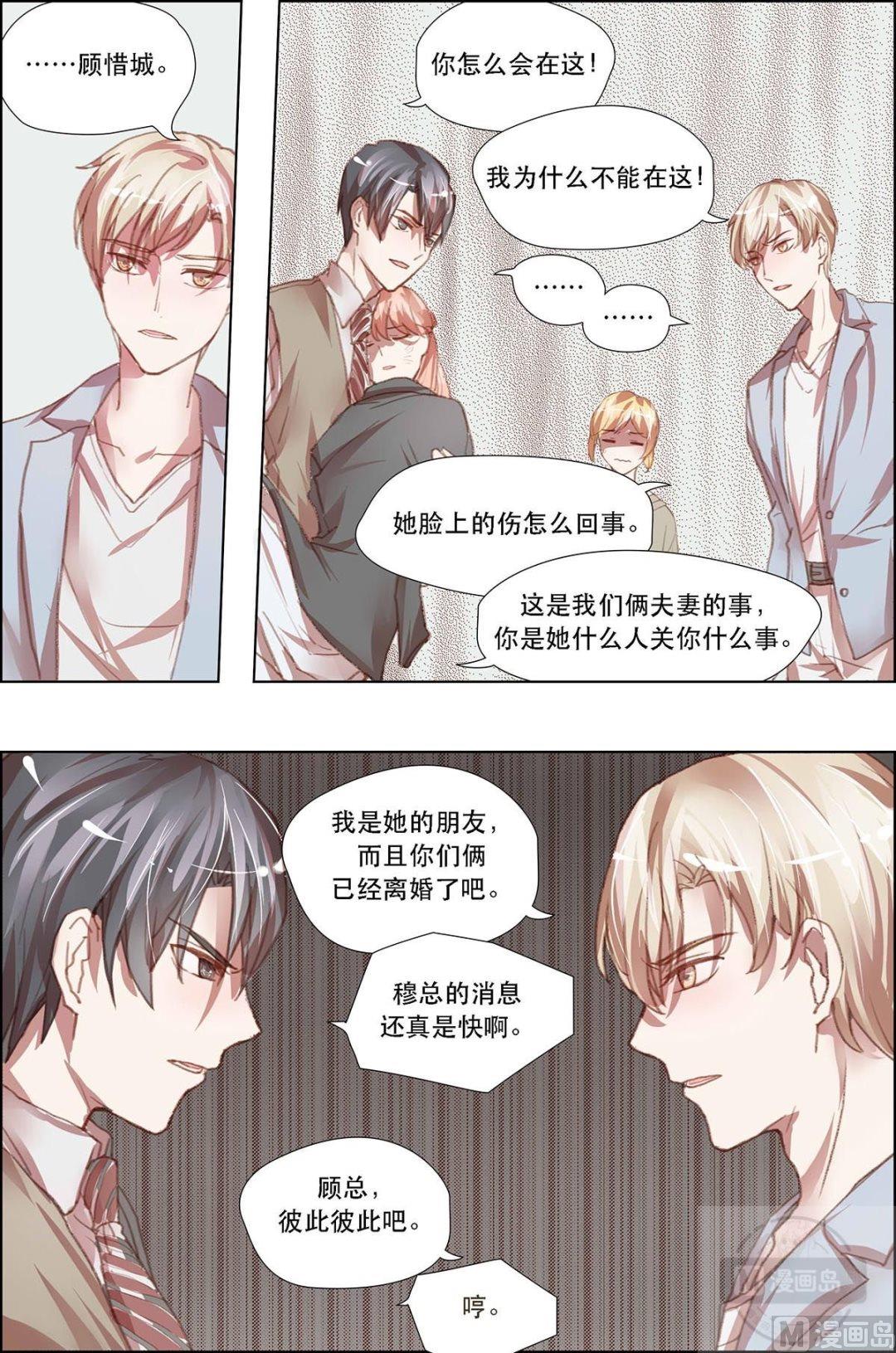 第17话1